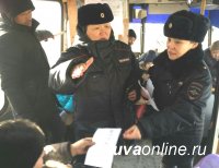 ГИБДД и инспекция по делам несовершеннолетних провели совместные рейды на общественном транспорте Кызыла