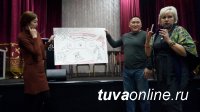 Национальный парк Тувы ищет новые пути дальнейшего развития