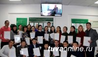 В Минздраве Тувы наградили молодых инициативных специалистов