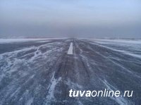 В Туве запустили новую взлетно-посадочную полосу аэропорта «Кызыл»