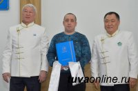 В Туве накануне Шагаа вручены государственные награды