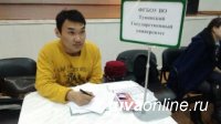 В помощь работодателям Кызыла