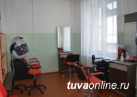 На базе школы № 4 Кызыла открылись фотостудия и салон-парикмахерская для профстажировки детей с ограниченными возможностями