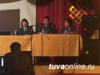 Налоговики Тувы разъясняют в формате Публичных слушаний об изменениях в налоговом законодательстве в 2018 году