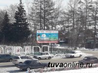 В 10 муниципалитетах Тувы 18 марта пройдет рейтинговое голосование по выбору парков и площадей для благоустройства в 2018 году