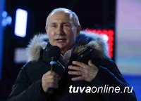 Поддержка Путина в Туве выросла! За него проголосовали 91,98 % избирателей республики