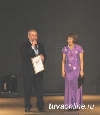 В Туве определены победители регионального тура Всероссийского хорового фестиваля