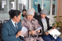 Тувинские налоговики – в числе лидеров Сибирского федерального округа