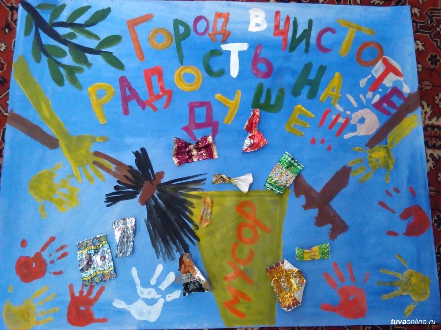 Повернись к мирозданию проект экологического плаката в технике коллажа