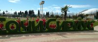 Ансамбль "Алантос" города Кызыла - на профильной смене в образовательном центре "Сириус"