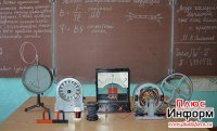 Кызыл: Вечерняя школа в колонии строгого режима