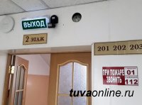 Гостиницы Кызыла удовлетворяют основным требованиям пожарной безопасности