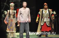 В Туве 16 апреля начнутся гастроли Театра Республики Калмыкия!!!
