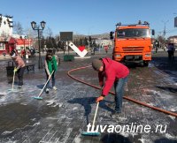 Почти 700 человек в День местного самоуправления в столице Тувы приняли участие в акции «Отмоем Кызыл!»