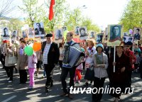 Жителей Кызыла приглашают 9 мая пройти в «Бессмертном полку» с портретами дедов и прадедов