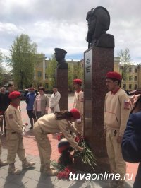 К 100-летию легендарного танкиста Хомушку Чургуй-оола в Москве, Кызыле, Хонделене и Берт-Даге  проведены памятные церемонии