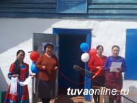 В Мугур-Аксы в помощь туристам на базе библиотеки открыт туристско-информационный центр