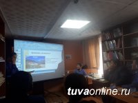 В Мугур-Аксы в помощь туристам на базе библиотеки открыт туристско-информационный центр