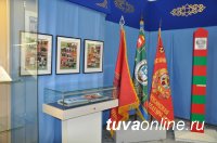 К 100-летию пограничной службы в Национальном музее Тувы открылась выставка