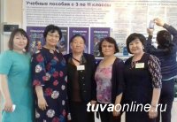 Преподавание психологии в школах Тувы: опыт и перспективы развития