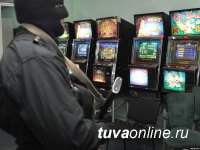 В Туве женщины переоборудовали автоцентр в зал для незаконных азартных игр