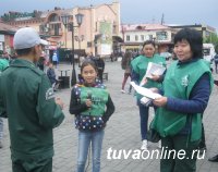 В Туве проведена акция "Не жги сухую траву" и "Антипал"