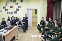 Кызылские кадеты встретились с курсантами Военного университета Минобороны России