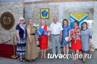 В День России вручены государственные награды Республики Тыва В День России вручены государственные награды Республики Тыва