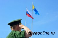 День России в Туве начался с подъема государственных флагов