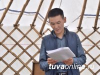 В Тувинском государственном университете проводится Чагытайская научно-практическая конференция