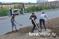 Школьники Кызыла участвуют в преображении одной из самых в недавнем прошлом «убитых» дорог столицы – Ангарского бульвара