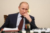 Президент России Владимир Путин и Премьер-министр РФ Дмитрий Медведев поздравили Главу Тувы с днем рождения по телефону