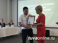 Лучший кадастровый инженер Тувы - Наталья Иргит