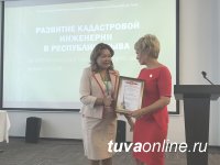 Лучший кадастровый инженер Тувы - Наталья Иргит