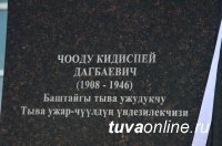 В Туве увековечили память первого летчика республики Чооду Кидиспея. У входа в аэропорт Кызыла открыт памятник