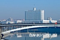 Тува получит в качестве бонуса за рост поступлений от налога на прибыль более 30 млн. рублей
