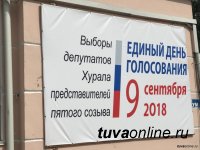 9 сентября с 8 до 22 часов пройдет голосование за депутатов Хурала представителей Кызыла 5-го созыва