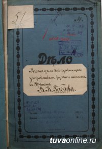 Столица Тувы отмечает свой 104-й день рождения. К истории основания Кызыла (Белоцарска)