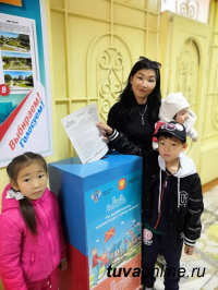 Кызылчане формируют планы по благоустройству на 2019 год
