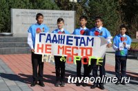 В Кызыле прошел парад Юных инспекторов движения