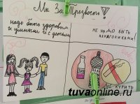 В Туве в День трезвости общественники привлекли внимание к пагубности "зеленого змия"