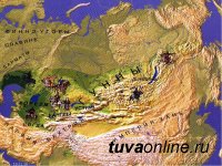 В Кызыле пройдут «IV Центральноазиатские исторические чтения»