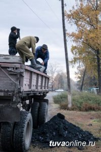 Глава Тувы потребовал взять под особый контроль доставку льготного угля многодетным семьям Глава Тувы потребовал взять под особый контроль доставку льготного угля многодетным семьям