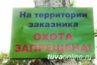 При помощи квадрокоптера в Монгун-Тайге и Бай-Тайге предотвращены природоохранные нарушения