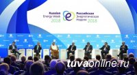 Глава Тувы прокомментировал выступление Президента Владимира Путина на «Российской энергетической неделе»