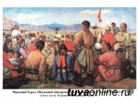 74 года назад Тува вошла в братскую семью народов России
