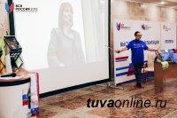 Медиафорум журналистов «Вся Россия-2018» открылся тувинской презентацией