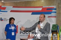 Медиафорум журналистов «Вся Россия-2018» открылся тувинской презентацией