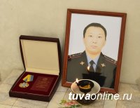 Участковый Чаян Сенди-оол награжден посмертно Орденом Республики Тыва