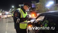 В Туве за неделю задержаны 85 нетрезвых водителей, 78 - без водительских удостоверений
